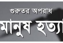 টাঙ্গাইলের মির্জাপুরে অজ্ঞাত নারী ও নবজাতকের মরদেহ উদ্ধার
