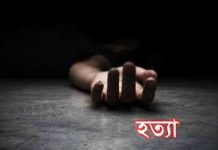 টাঙ্গাইলে নিখোঁজের দুই দিন পর যুবকের মরদেহ উদ্ধার