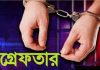 টাঙ্গাইলে ২৪ ঘণ্টায় কার্যক্রম নিষিদ্ধ আ’লীগের ১৮ নেতাকর্মী গ্রেপ্তার