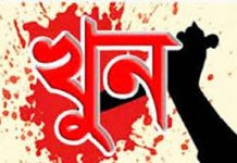 টাঙ্গাইলে নাগরপুরে পুত্রের হাতে পিতা খুন