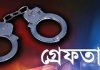 পুলিশের বিশেষ অভিযানে টাঙ্গাইলে ২৪ ঘণ্টায় ৮ জন গ্রেফতার