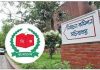 ২১ জানুয়ারি থেকে ইউপি নির্বাচন শুরু হবে