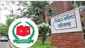 ২১ জানুয়ারি থেকে ইউপি নির্বাচন শুরু হবে