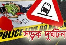 টাঙ্গাইলে বাসচাপায় স্কুলছাত্রী নিহত, ঘাতক বাসে অগ্নিসংযোগ