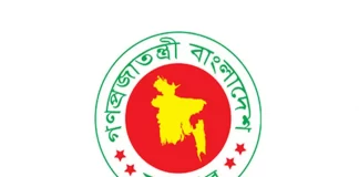 সরকারি কর্মচারীদের সকাল ৯টায় অফিসে এসে ৪০ মিনিট অবস্থান বাধ্যতামূলক