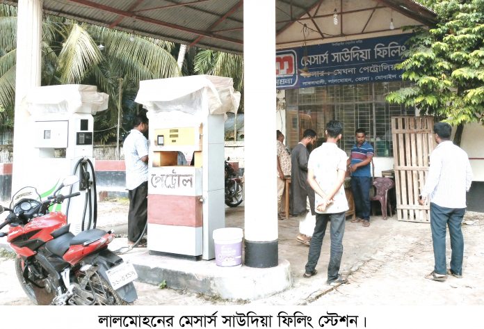 জ্বালানি তেল