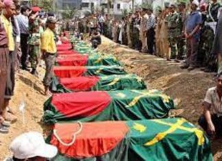 পিলখানা ট্র্যাজেডির ১৭ বছর : জাতীয় শহীদ সেনা দিবস আজ