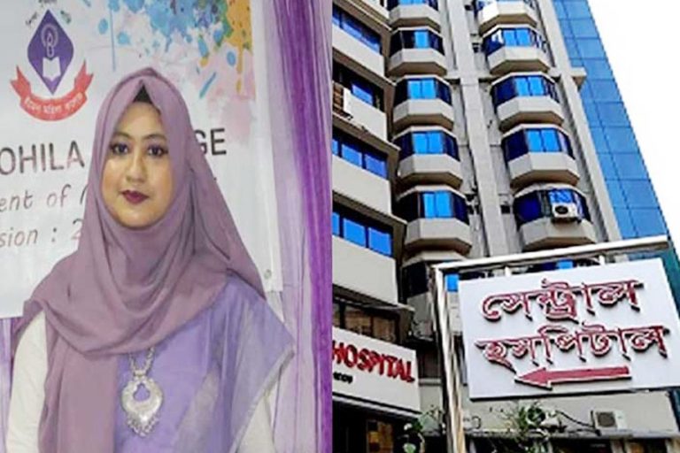 সেন্ট্রাল হাসপাতালে “ভুল চিকিৎসায়” নবজাতকের মৃত্যুর পর মায়ের মৃতু‌্য