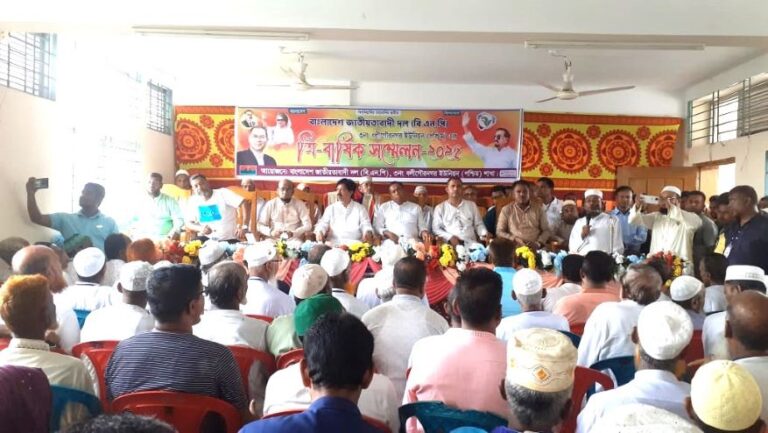 লালমোহন ধলীগৌরনগর  ইউনিয়ন পশ্চিম  বিএনপির ত্রি-বার্ষিক সম্মেলন 