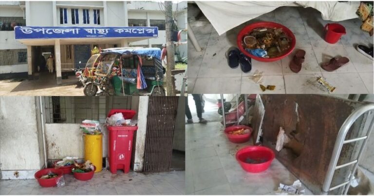 ময়লার স্তূপে লালমোহন উপজেলা স্বাস্থ্য কমপ্লেক্স নিজেই যেন রোগী !