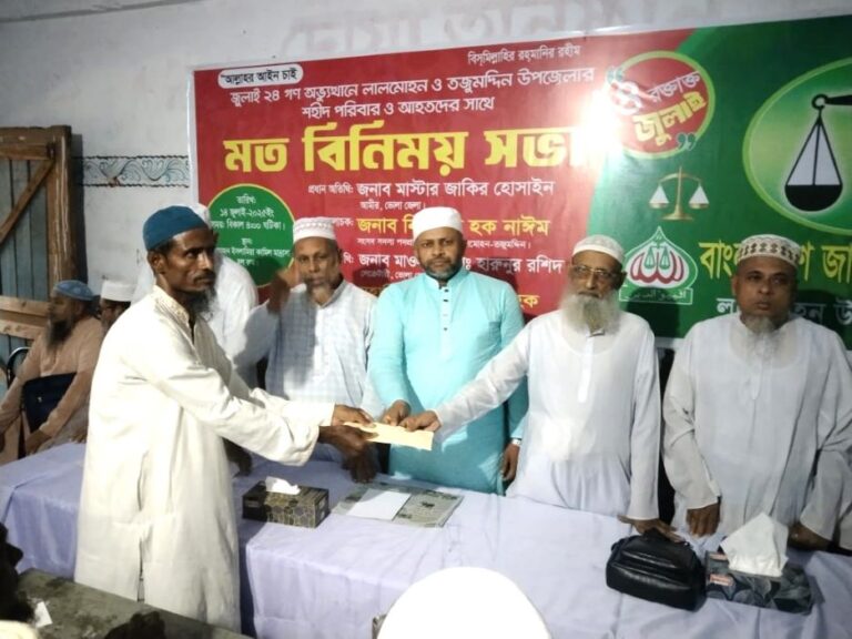 জুলাই বিপ্লবে নিহত শহীদ পরিবার ও আহতদের মধ্যে জামায়াতের অনুদান ও মতবিনিময়