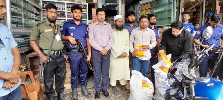 নিষিদ্ধ কার্বোফিউরান থাকায় কীটনাশক ব্যবসায়ীকে ৫০ হাজার টাকা জরিমানা