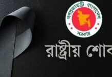 উত্তরায় প্রশিক্ষন বিমান বিধ্বস্ত : আজ পালন হচ্ছে রাষ্ট্রীয় শোক