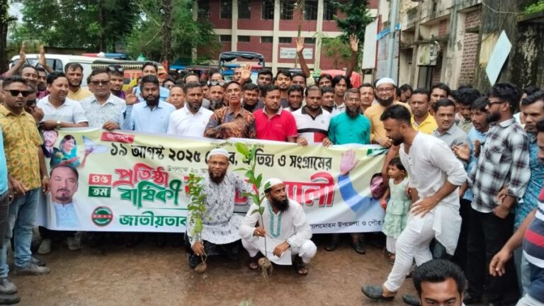 লালমোহন বর্ণাঢ্য আয়োজনের মধ্য দিয়ে  স্বেচ্ছাসেবক দলের প্রতিষ্ঠা বার্ষিকী পালিত
