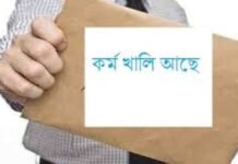 দেশের পৌরসেবা জর্জরিত জনবল সংকটে, সারাদেশে ৩১ হাজার পদ ফাঁকা