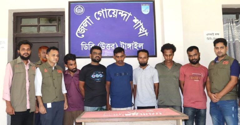 টাঙ্গাইলে স্বর্ণকারের বাড়িতে ডাকাতি : মূলহোতাসহ ৭ জন গ্রেফতার