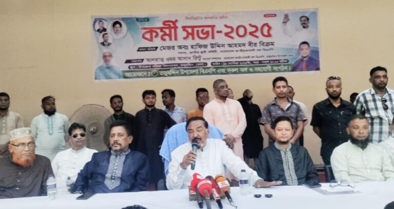 জনগণের আস্থা অর্জন ছাড়া কোনো রাজনৈতিক দলের টিকে থাকা সম্ভব নয়- মেজর হাফিজ 