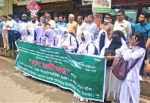 কারিগরি ছাত্র আন্দোলনের ৬ দফা দাবি বাস্তবায়নে বিক্ষোভ