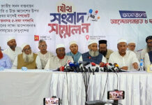 দাবি না মানলে যমুনার সামনে বসবে ইসলামী ৮ দল