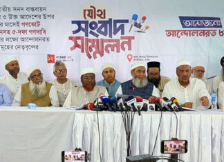 দাবি না মানলে যমুনার সামনে বসবে ইসলামী ৮ দল