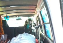 লালমোহনে পুকুর থেকে পরিচ্ছন্নকর্মীর লাশ উদ্ধার