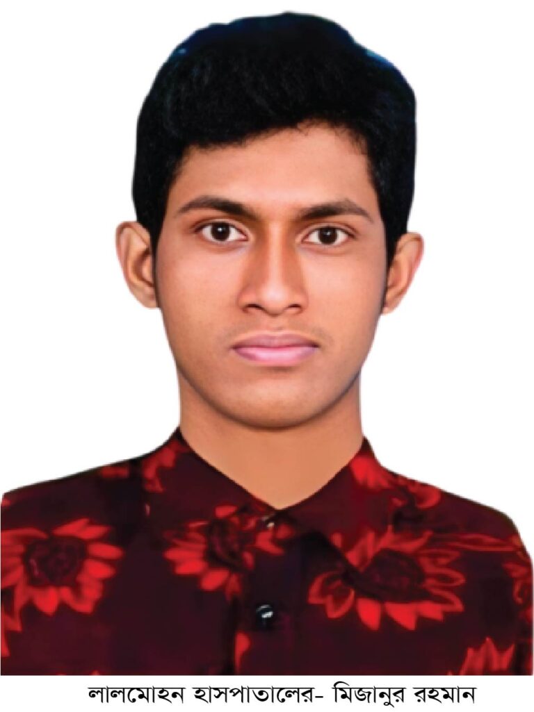 লালমোহন হাসপাতালে নিয়োগই ছিলো না, তবুও একাধিক দায়িত্ব পালন করতেন মিজান