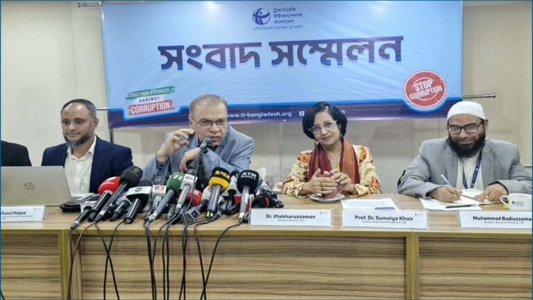 বাংলাদেশে জলবায়ু তহবিলের ২ হাজার কোটি টাকার দুর্নীতি : টিআইবি