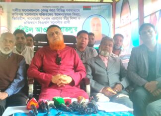 টাঙ্গাইলে মনোনয়নেকে কেন্দ্র করে মিথ্যা সংবাদ প্রচারের প্রতিবাদে সংবাদ সম্মেলন