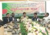 লালমোহনে বিজয় দিবসসহ গুরুত্বপূর্ণ তিন দিবস উদযাপন উপলক্ষে প্রস্তুতিমূলক সভা