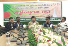 লালমোহনে বিজয় দিবসসহ গুরুত্বপূর্ণ তিন দিবস উদযাপন উপলক্ষে প্রস্তুতিমূলক সভা