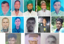 সাগরে মাছ শিকারে গিয়ে নিখোঁজ লালমোহনের ১৩ জেলের সন্ধান মিলেছে