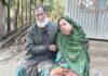দিনমজুরের অসুস্থ স্ত্রী ইয়ানুর বেগম বাঁচতে চান