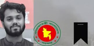 ওসমান হাদির মৃত্যুতে রাষ্ট্রীয় শোক আজ