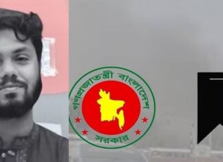 ওসমান হাদির মৃত্যুতে রাষ্ট্রীয় শোক আজ