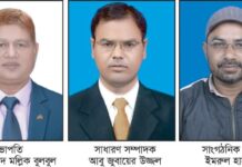 টাঙ্গাইলে প্রিণ্ট মিডিয়া অ্যাসোসিয়েশনের আত্মপ্রকাশ