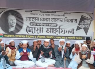 বেগম খালেদা জিয়ার অভাব কোনো দিনই পূরণ করা সম্ভব হবে না- মেজর হাফিজ