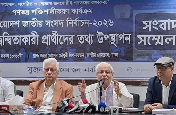 নির্বাচনে ৫১৯ প্রার্থী ঋণগ্রহীতা, শীর্ষে বিএনপি