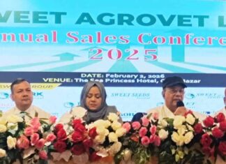 সুইট এগ্রোভেট লিঃ এর বার্ষিক সেলস্ কনফারেন্স ২০২৫ অনুষ্ঠিত