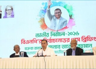 দেশ গঠনে সকল রাজনৈতিক দল ও ভিন্নমতের মানুষের সহযোগিতা চাই-তারেক রহমান