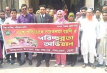 লালমোহনে ডেঙ্গু প্রতিরোধে সচেতনতা র্যালি ও পরিচ্ছন্নতা অভিযান