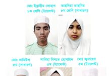 লালমোহন শাহবাজপুর রেসিডেনসিয়াল মাদরাসার প্রথম বছরেই ট্যালেন্টপুল ও সাধারণ গ্রেডে বৃত্তি লাভ