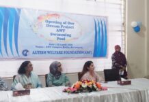 অটিজম ওয়েলফেয়ার ফাউন্ডেশন এর নিজস্ব সুইমিং পুল এর উদ্ভোধন