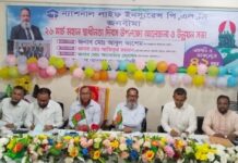 লালমোহনে ন্যাশনাল লাইফ ইন্স্যুরেন্সের মহান স্বাধীনতা দিবস উদযাপন ও উন্নয়ন সভা