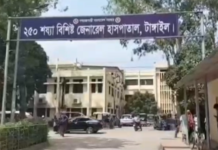 টাঙ্গাইলে হামে আক্রান্ত ৮ মাসের শিশুর মৃত্যু