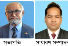 ইউরোপীয়ান বাংলা জার্নালিস্ট এসোসিয়েশনের সভাপতি- মাহবুবুর রহমান, সাঃ সম্পাদক- জহিরুল ইসলাম