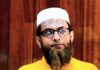 পবিপ্রবি উপাচার্য হলেন ড. রাহাত মাহমুদ