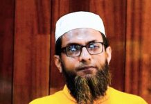 পবিপ্রবি উপাচার্য হলেন ড. রাহাত মাহমুদ