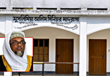 লালমোহনে জালিয়াতির মাধ্যমে এমপিওভুক্তির অপচেষ্টা, অধ্যক্ষকে কারণ দর্শানোর নোটিশ