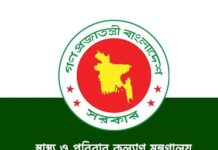 পরিবার পরিকল্পনা অধিদপ্তরে ১,৮৫৫ পদে নিয়োগে ছাড়পত্রের মেয়াদ ৩০ জুন ২০২৭ পর্যন্ত