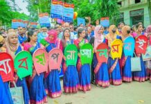 টাঙ্গাইলে স্মৃতি-আড্ডা আর আনন্দে ব্যবস্থাপনা বিভাগের অ্যালামনাই